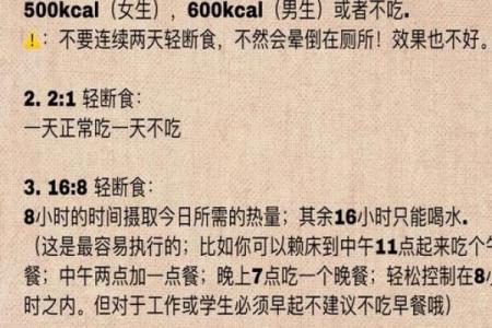 如何通过八字命理破解口吃，改变人生轨迹