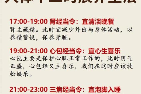 养生与鬼节:如何安度这一天 养生与鬼节:如何安度这一天