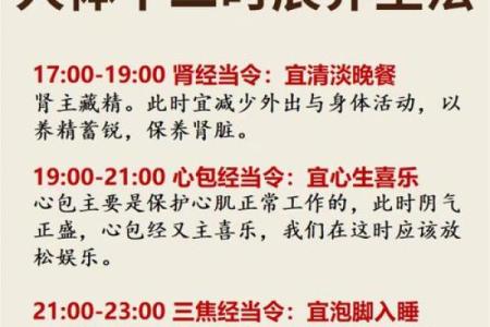 养生与鬼节:如何安度这一天