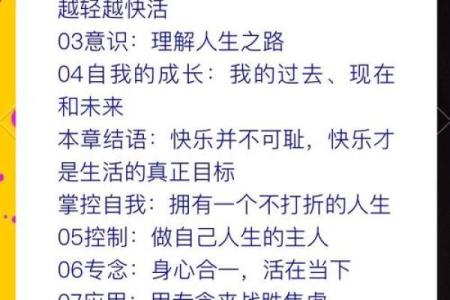 插茱萸节：探讨与节令养生的独特联系