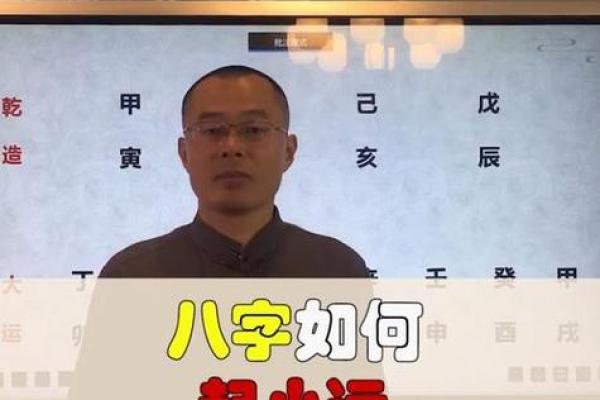 命运不同，生辰八字合婚看什么？纹身算命能改变一生吗？