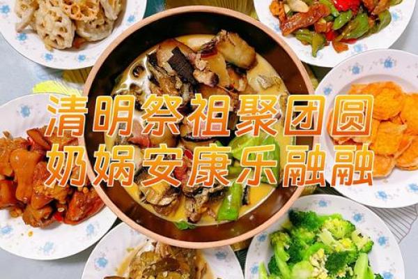 腊月习俗：从祭祖到团圆的家族情感传承