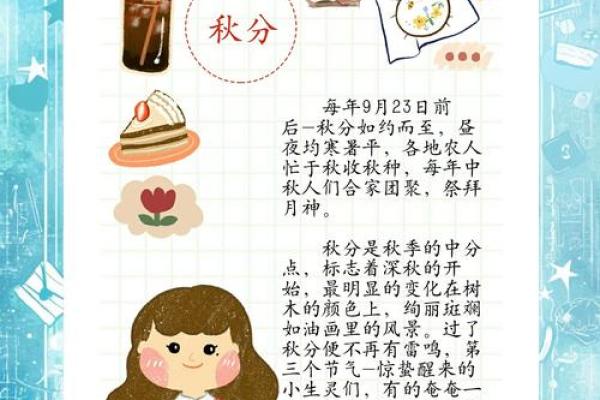 春耕秋收的传统智慧,如何在节气变换中调节作息 春耕秋收的传统智慧,如何在节气变换中调节作息