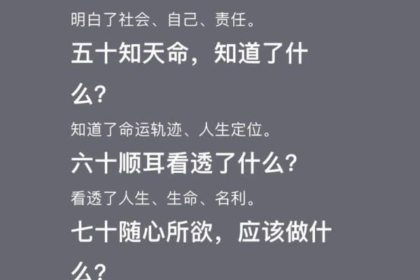 探秘蒲图命理：如何破解命运密码，改变人生轨迹？