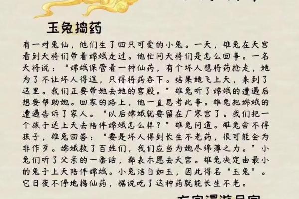 八月十五中秋，天文现象与文化传承的交汇