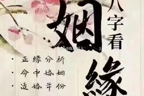 解析个人生辰八字:命运不如意能改运吗?合婚时如何看八字 解析个人生辰八字:命运不如意能改运吗?合婚时如何看八字