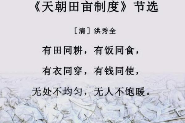 满族传统节日背后的农耕文化与天文智慧 满族传统节日背后的农耕文化与天文智慧