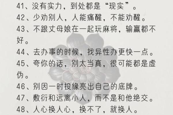 不为人知的命运误区，韦千里八字命理告诉你如何反而改变命运