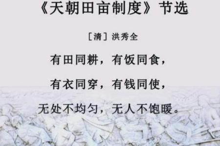 满族传统节日背后的农耕文化与天文智慧