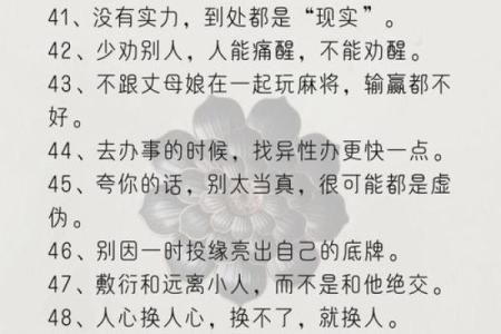 不为人知的命运误区,韦千里八字命理告诉你如何反而改变命运