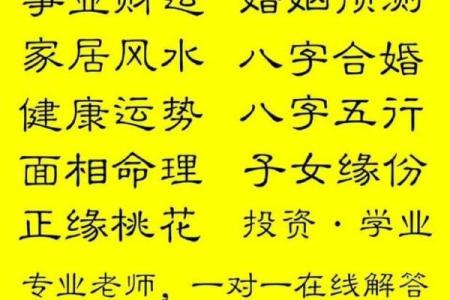 解析开光是否需要生辰八字,能改运吗?命运与合婚的关系