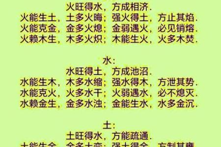 解析八字五行缺失：合婚看什么？缺五行能改变命运吗？
