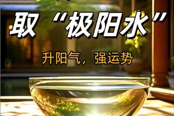 端午临近，天文与养生的完美融合