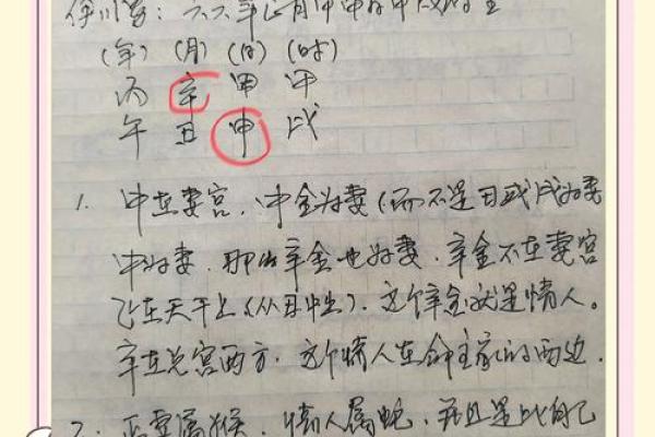 揭秘生辰八字如何影响生男生女:命运不同,合婚看什么? 揭秘生辰八字如何影响生男生女:命运不同,合婚看什么?