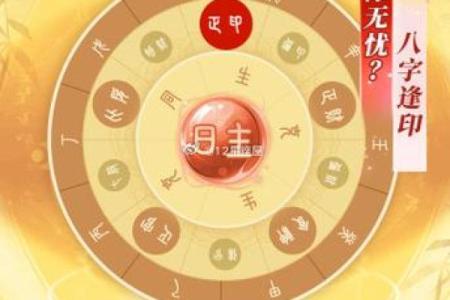 生辰八字缺什么能改运?合婚看哪些关键点?