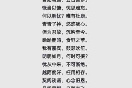 中秋节与西方感恩节的天文与文化差异