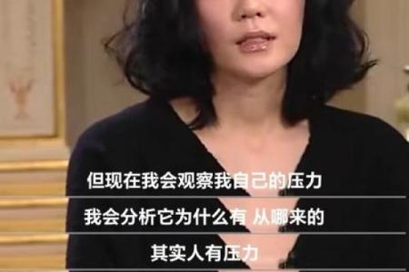 王菲八字命理解密:如何改变她的命运走向?