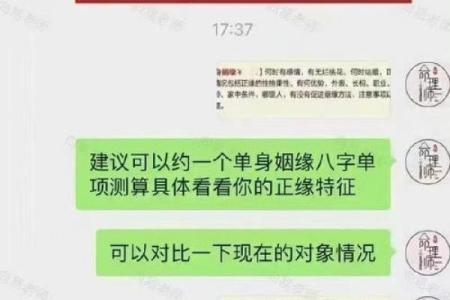 八字合婚详解：选结婚日能改运吗？命运不同如何选择？