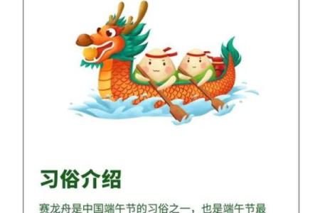 藏历端午节:从习俗看藏族养生文化