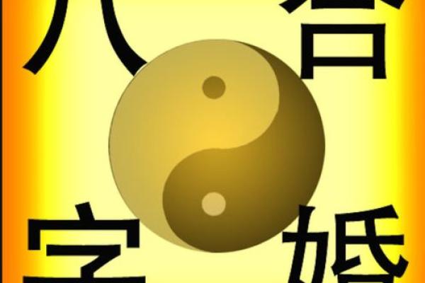 揭秘黄家驹命运:合婚看什么关键八字 揭秘黄家驹命运:合婚看什么关键八字