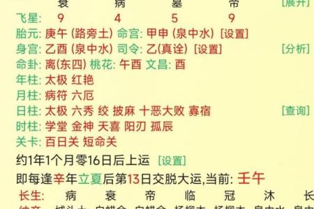 解析八字对小孩命运的深远影响,生辰八字取名能改运吗?