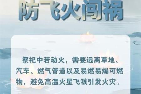 农历七月十五：拜祖祭神，传统与宗教的交融