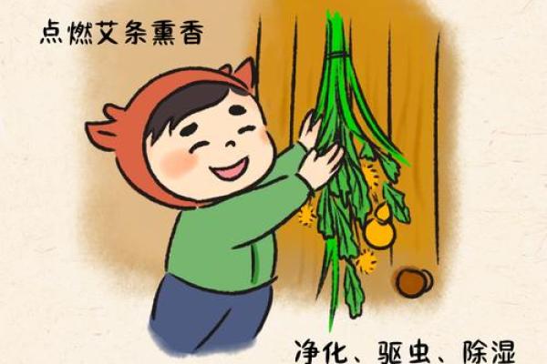 午节:端午习俗背后的养生智慧 午节:端午习俗背后的养生智慧