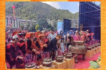 瑶族盘王节：祈福与养生的完美结合