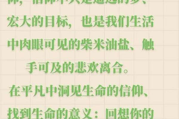 八字命理:如何改变命运密码,避免这些常见误区 八字命理:如何改变命运密码,避免这些常见误区