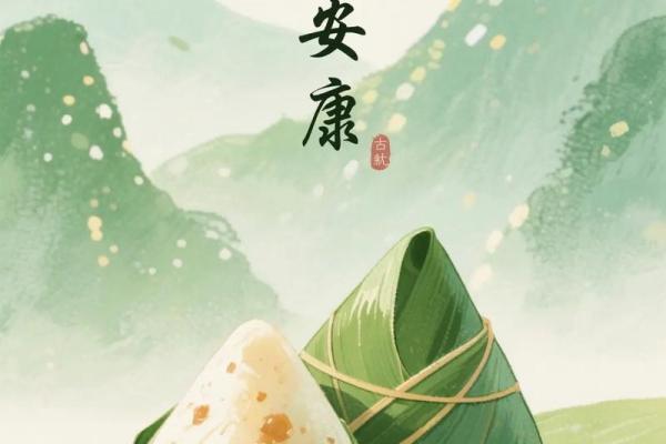 端午节的时间选择与养生智慧 端午节的时间选择与养生智慧