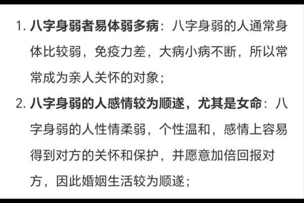 八字命运密码:如何通过命理破解人生暗藏玄机 八字命运密码:如何通过命理破解人生暗藏玄机