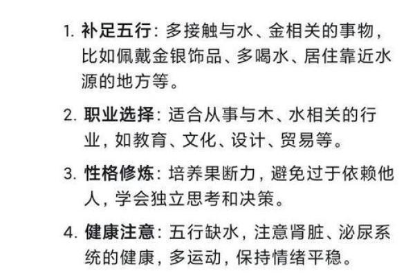 如何改变你的命运?八字命理中的暗藏玄机,可能颠覆你的认知! 如何改变你的命运?八字命理中的暗藏玄机,可能颠覆你的认知!