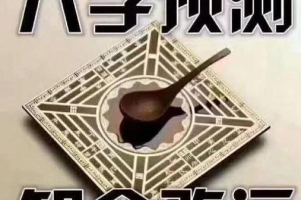 你是否忽略了八字命理中的这些误区?命运或许因此改变 你是否忽略了八字命理中的这些误区?命运或许因此改变