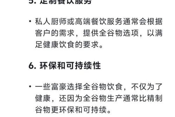 十月节气对食养的影响与饮食调养指南 十月节气对食养的影响与饮食调养指南
