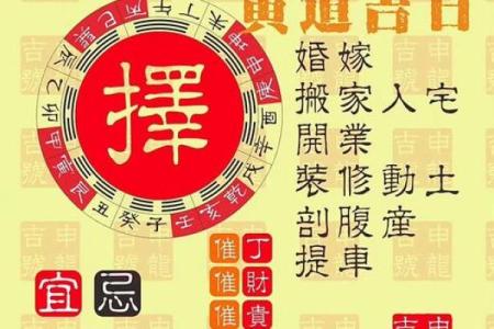 揭秘生辰八字取名背后的秘密 能否改运？