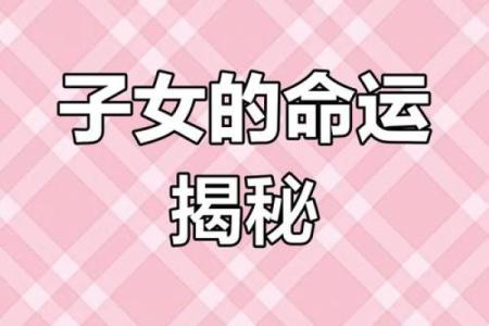 后腰上长毛的命理：暗藏玄机，如何解锁你的命运密码