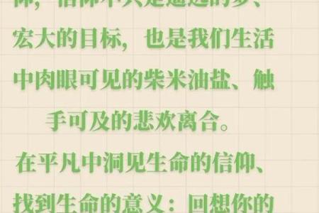 你是否忽略了八字命理中的这些误区?命运或许因此改变