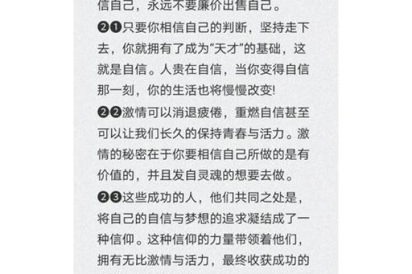 沈昌珉的命运密码:解锁暗藏玄机,如何改变人生轨迹? 沈昌珉的命运密码:解锁暗藏玄机,如何改变人生轨迹?
