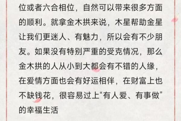 大S的婚姻命运密码，如何在八字中看到爱情的真相？