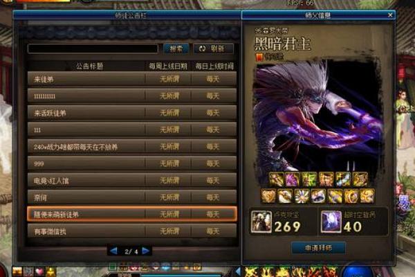 如何打破命理漩涡的束缚?揭开暗藏玄机的改变之法 如何打破命理漩涡的束缚?揭开暗藏玄机的改变之法