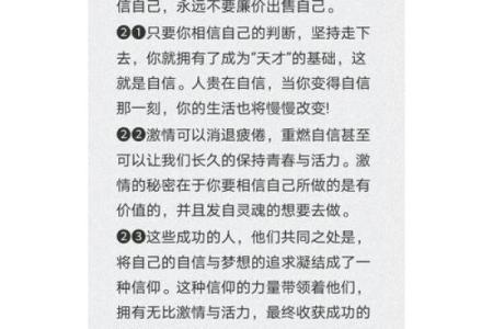 沈昌珉的命运密码：解锁暗藏玄机，如何改变人生轨迹？