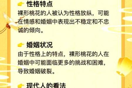 双胞胎命运密码揭秘：为何相同出生却各自命途不同