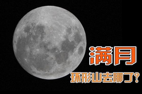 从天文视角看农历重要性 从天文视角看农历重要性