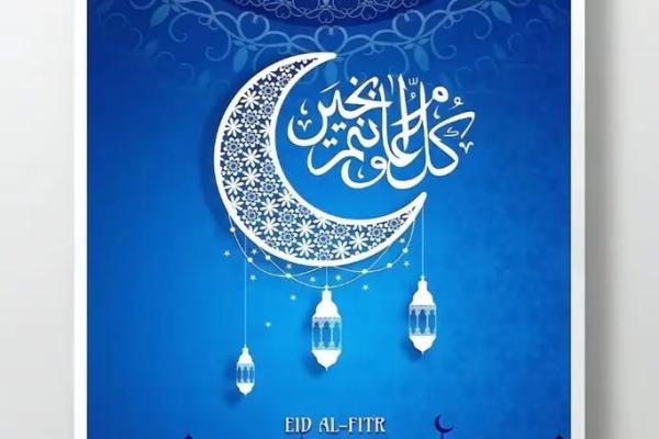 回族开斋节:团结与温暖的节日气氛 回族开斋节:团结与温暖的节日气氛