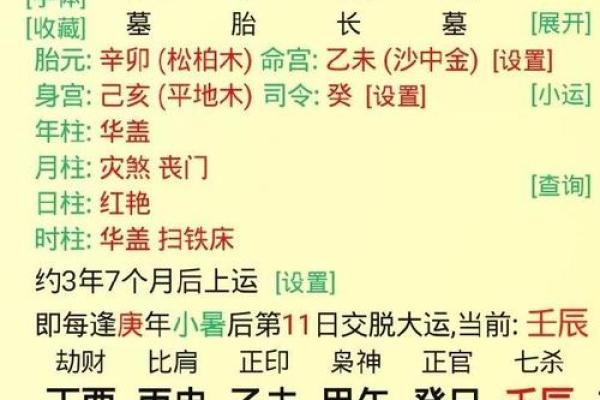 解析电脑算命:如何通过生辰八字看合婚,命运的不同是否能改变 解析电脑算命:如何通过生辰八字看合婚,命运的不同是否能改变