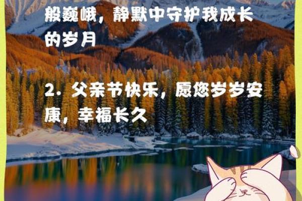 澳大利亚父亲节:尊敬父亲,探寻这一传统节日的背后故事 澳大利亚父亲节:尊敬父亲,探寻这一传统节日的背后故事