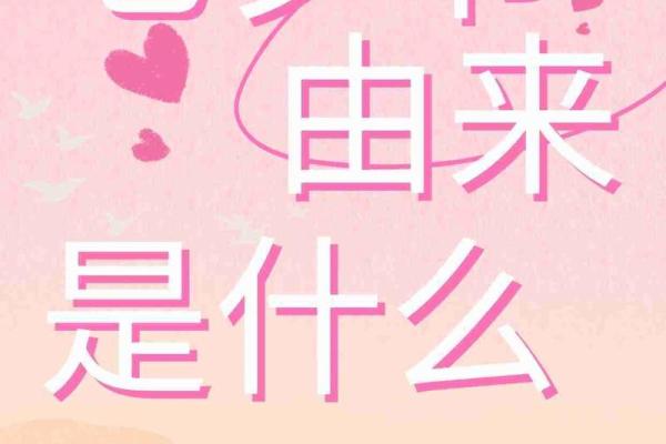 七夕节的农耕渊源与天文象征:传统节日的多重意义 七夕节的农耕渊源与天文象征:传统节日的多重意义