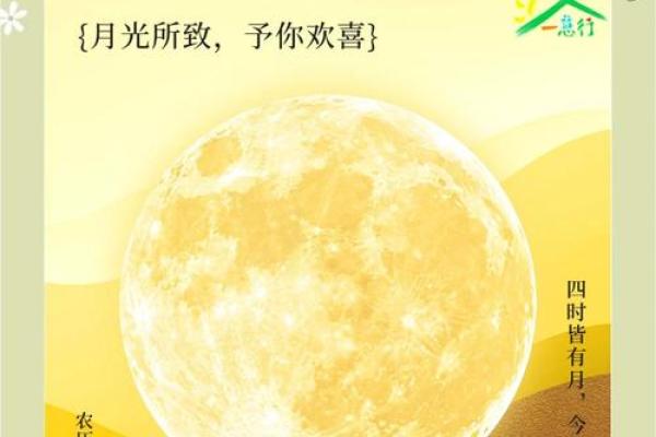 从台湾中秋节看天文与习俗的融合 从台湾中秋节看天文与习俗的融合