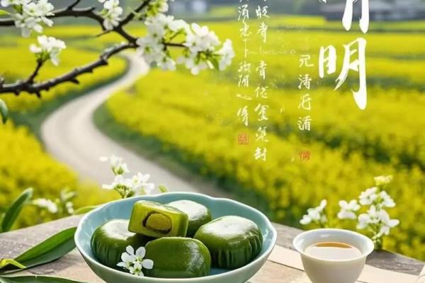 二月节令:迎春祭祀与养生之道 二月节令:迎春祭祀与养生之道