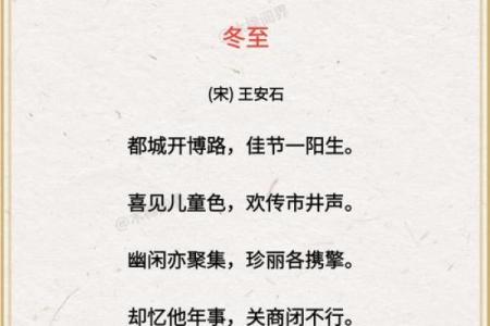 秋收冬藏，古诗词中的节令智慧